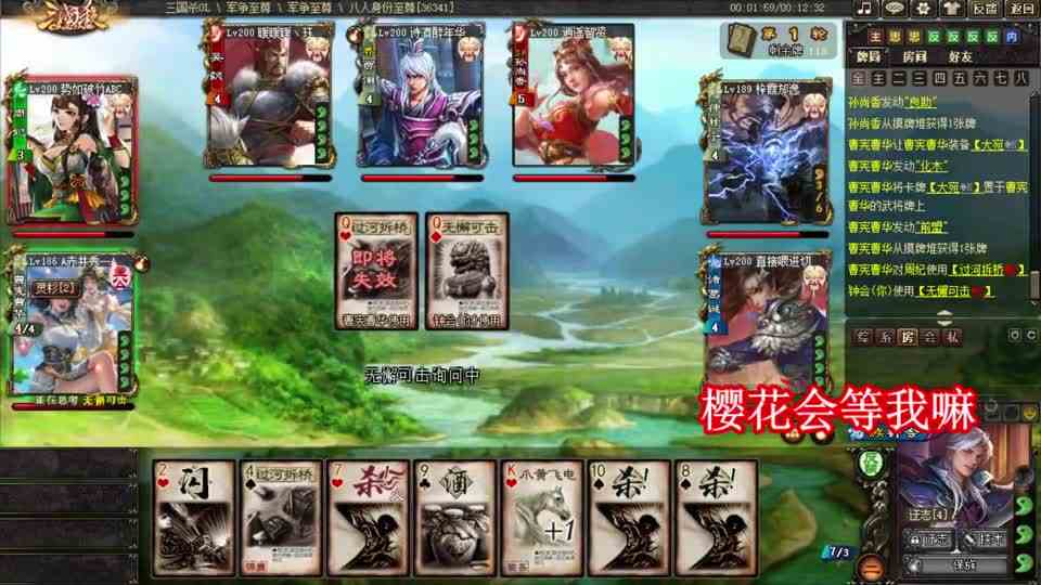 三国杀：族钟会暴躁1打4，AK在手掌控全世界