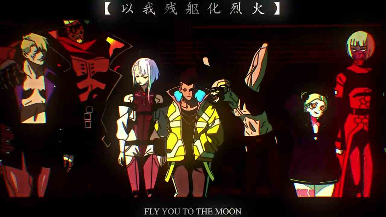 135. “生的伟大 死的光荣 敬大卫”#赛博朋克边缘跑手