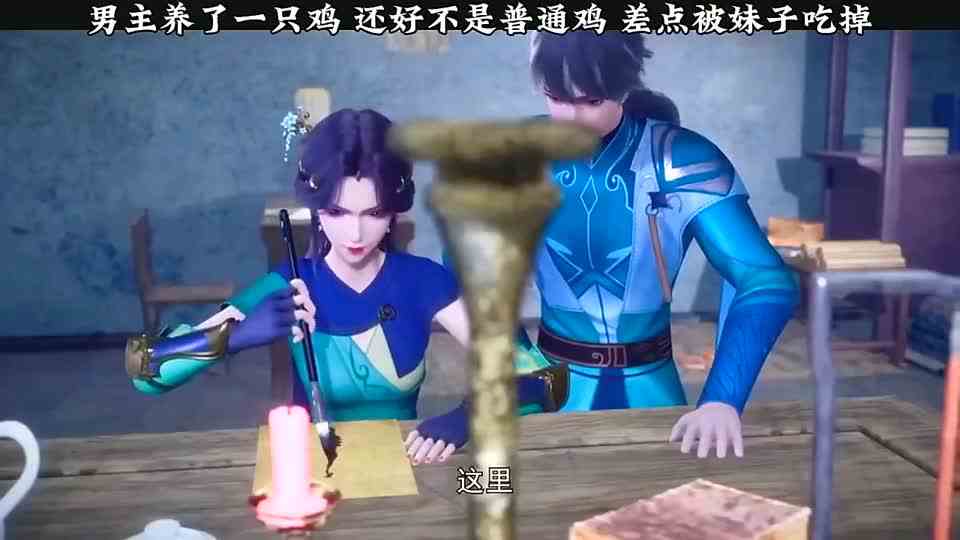 妹子饿了想要吃鸡结果鸡还不是一般的鸡