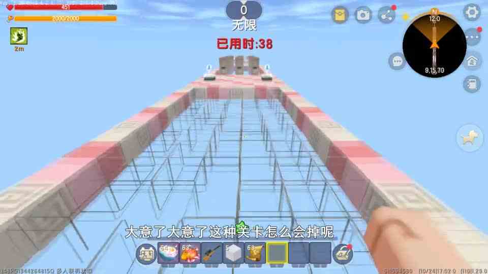 迷你世界：小燕子用最快的速度挑战跑酷，最终成绩用时67秒