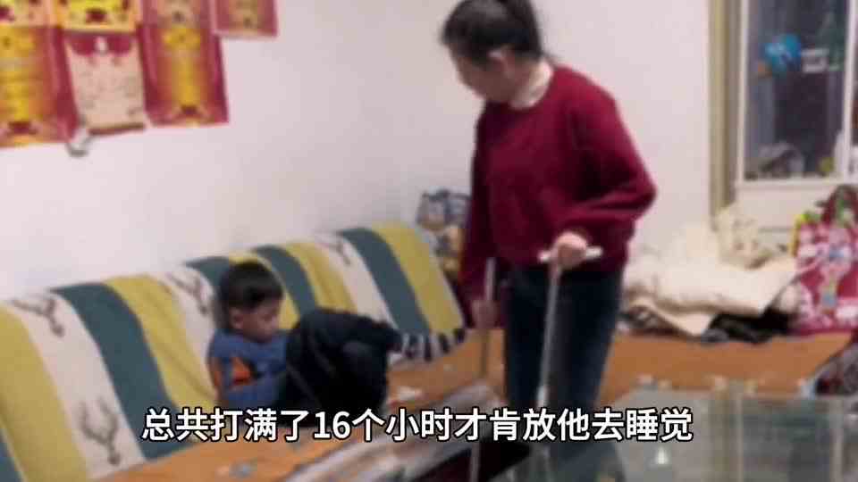 交给你们个办法，儿子以后都不会玩吃鸡了
