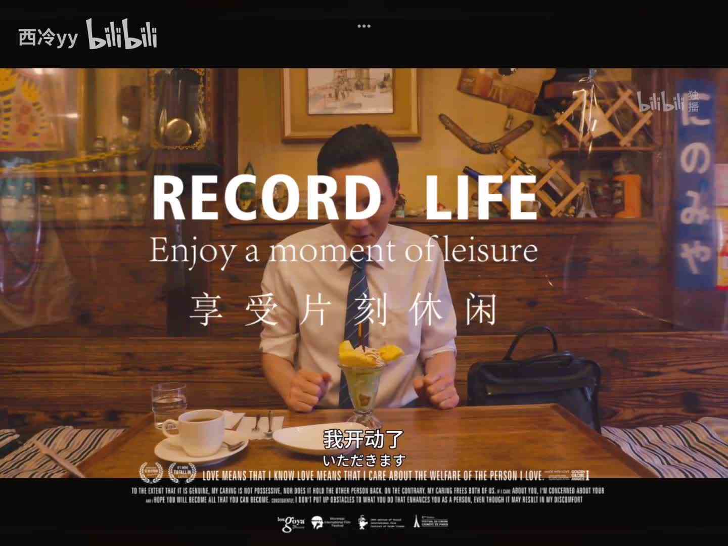 欺骗餐，妹写就是0 卡 随便吃！