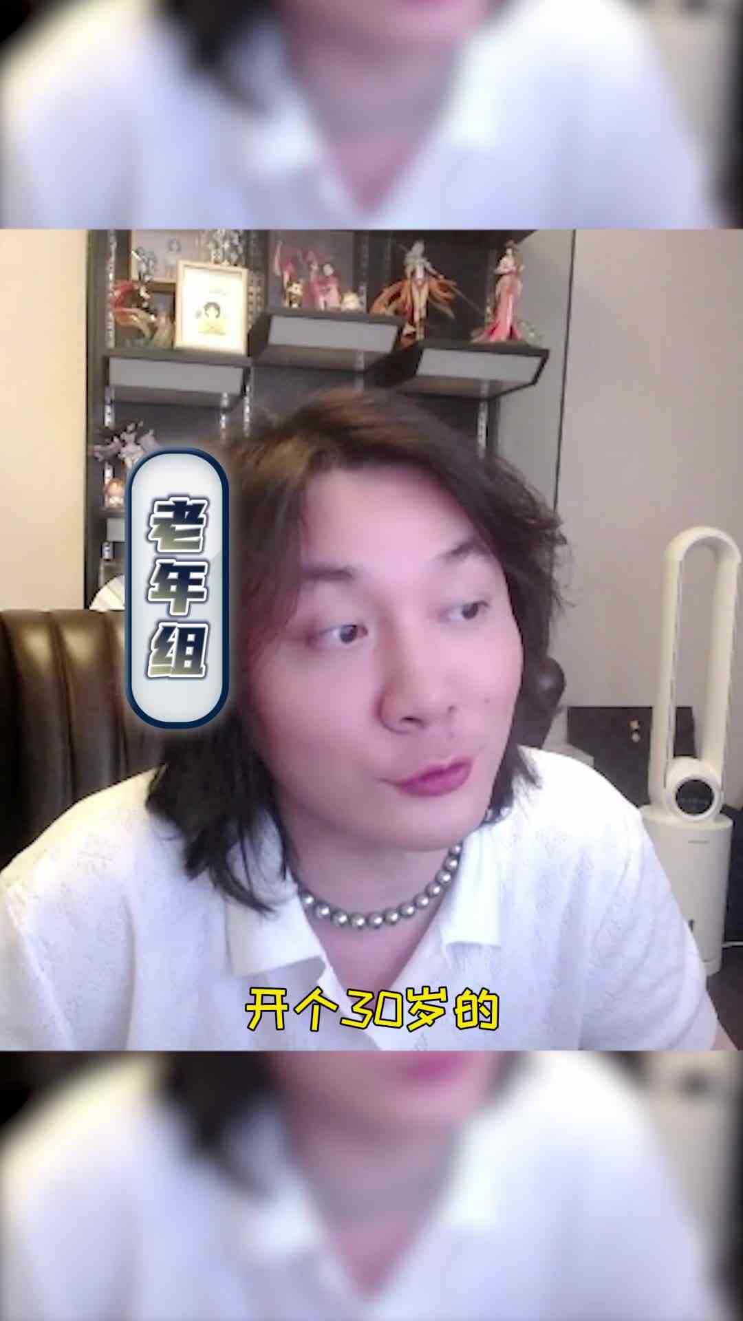 巅峰第一有什么好的 不如找个班上