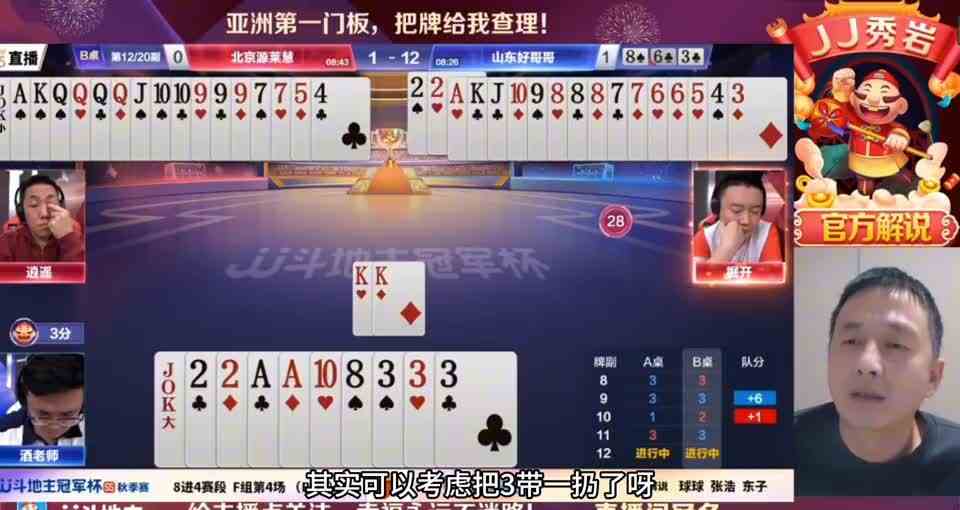 阿酒大战掘开和逍遥，逍遥炸了送对的操作又上电视了