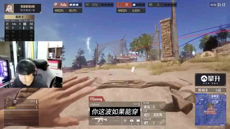 周决赛第二天，pero战队开局拿下两连鸡，夏天含金量还在上升！