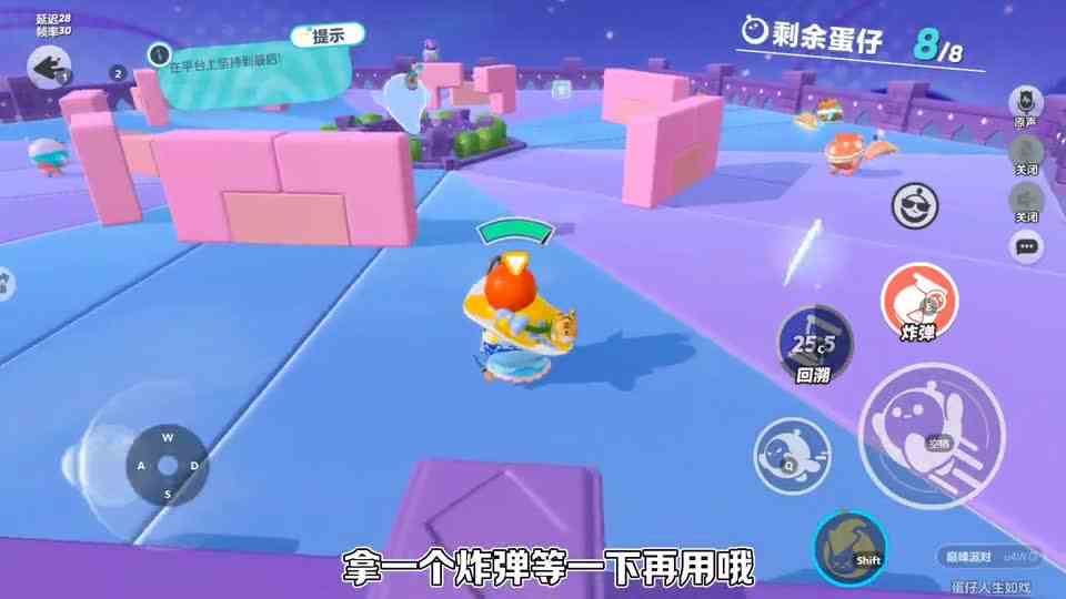 蛋仔派对：决赛圈太好玩了，追着对手跑