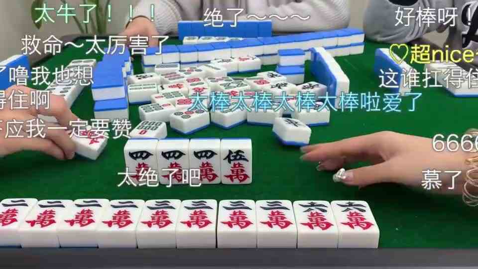 麻将：大起大落真是快，意想不到，四杠说来就来