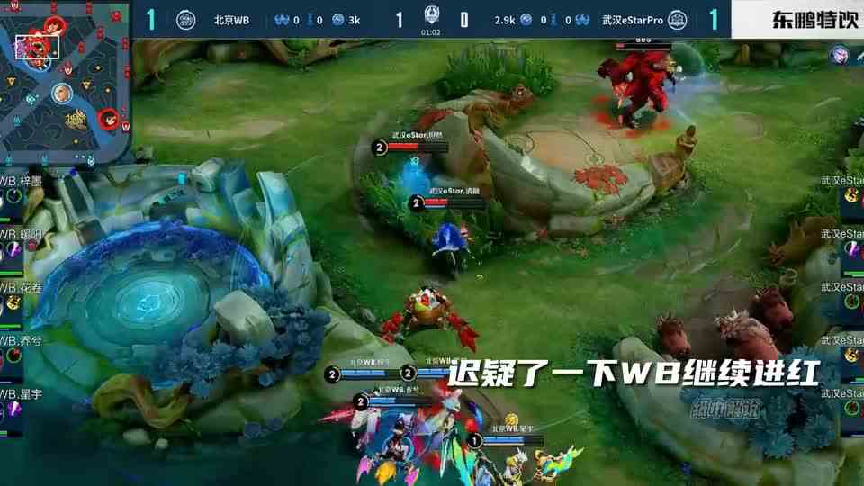 老虎边开变陷阱，拖了estar前期节奏