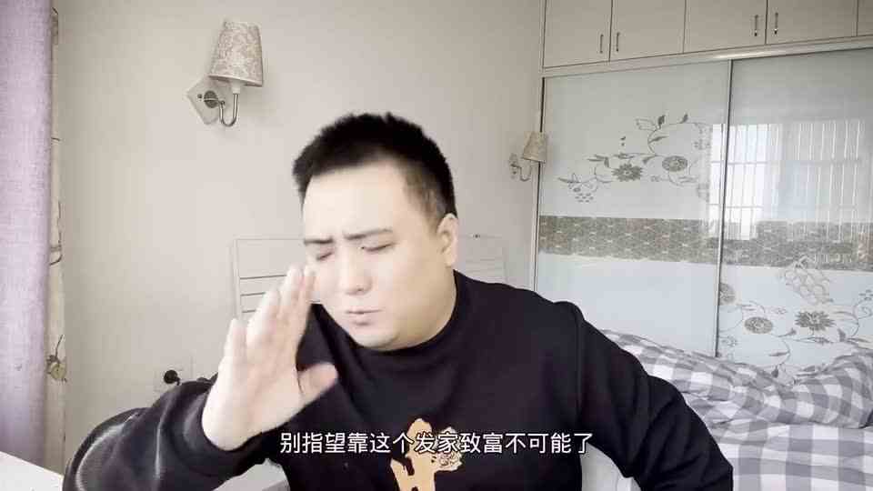三个老哥被大秀黑惨了，一律统统拉黑，及时止损是正道
