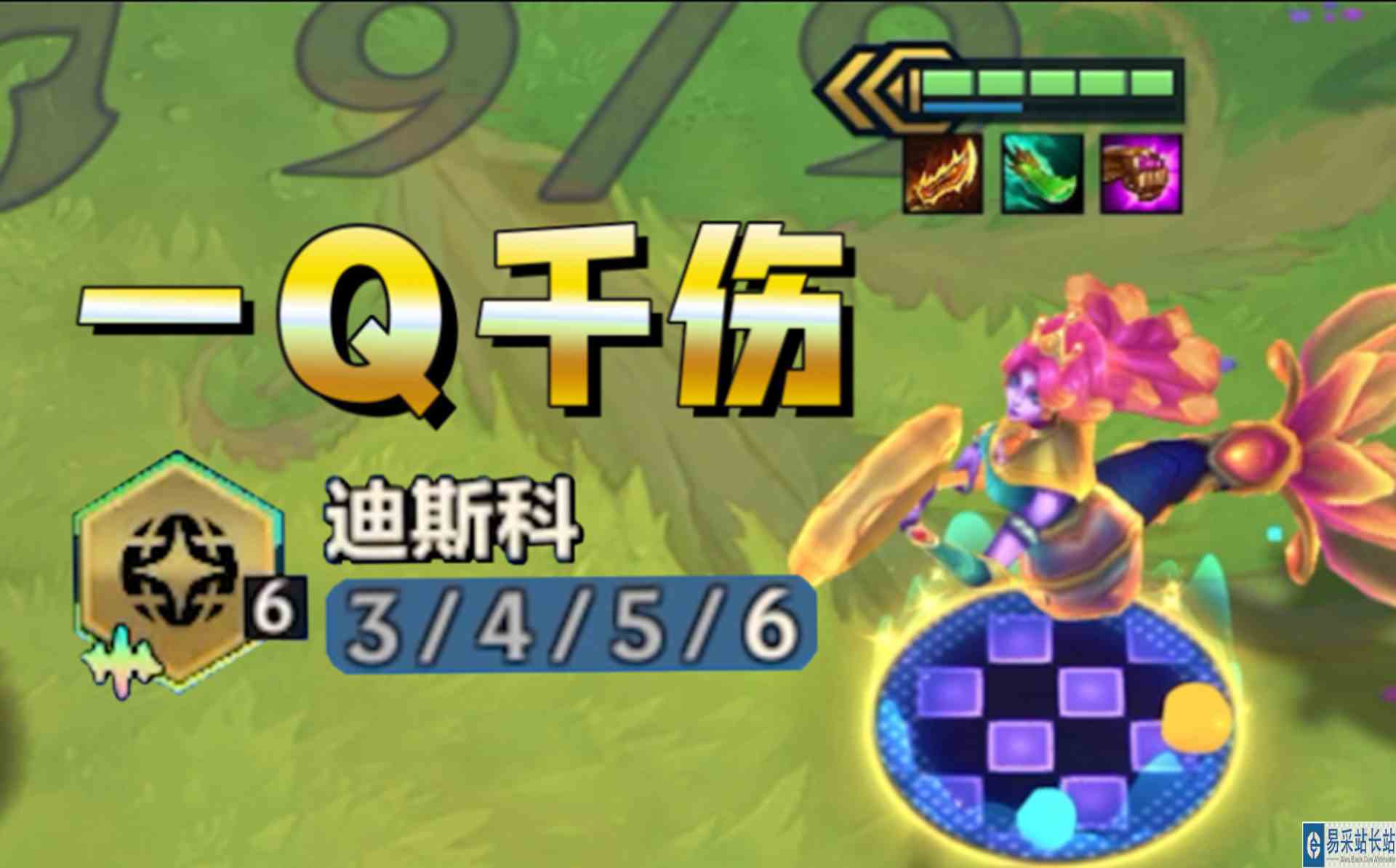 云顶设计师：懂了，下周削娜美！