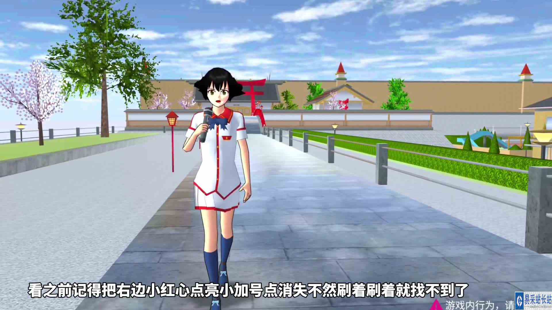 樱花校园模拟器:真正的小男孩已经去世了#樱花校园模拟器