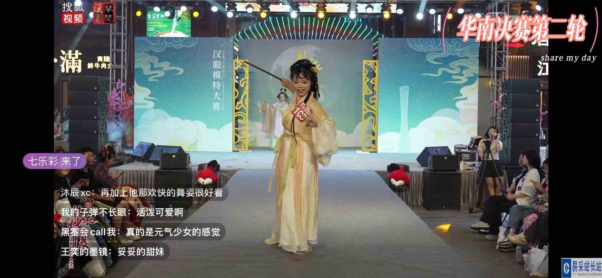 华南赛区比赛合集，接下来就要准备下周末的全国赛啦，愿顺利～【礼衣华夏】 #2023搜狐视频国风盛典 