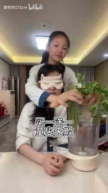 游戏～左还是右1