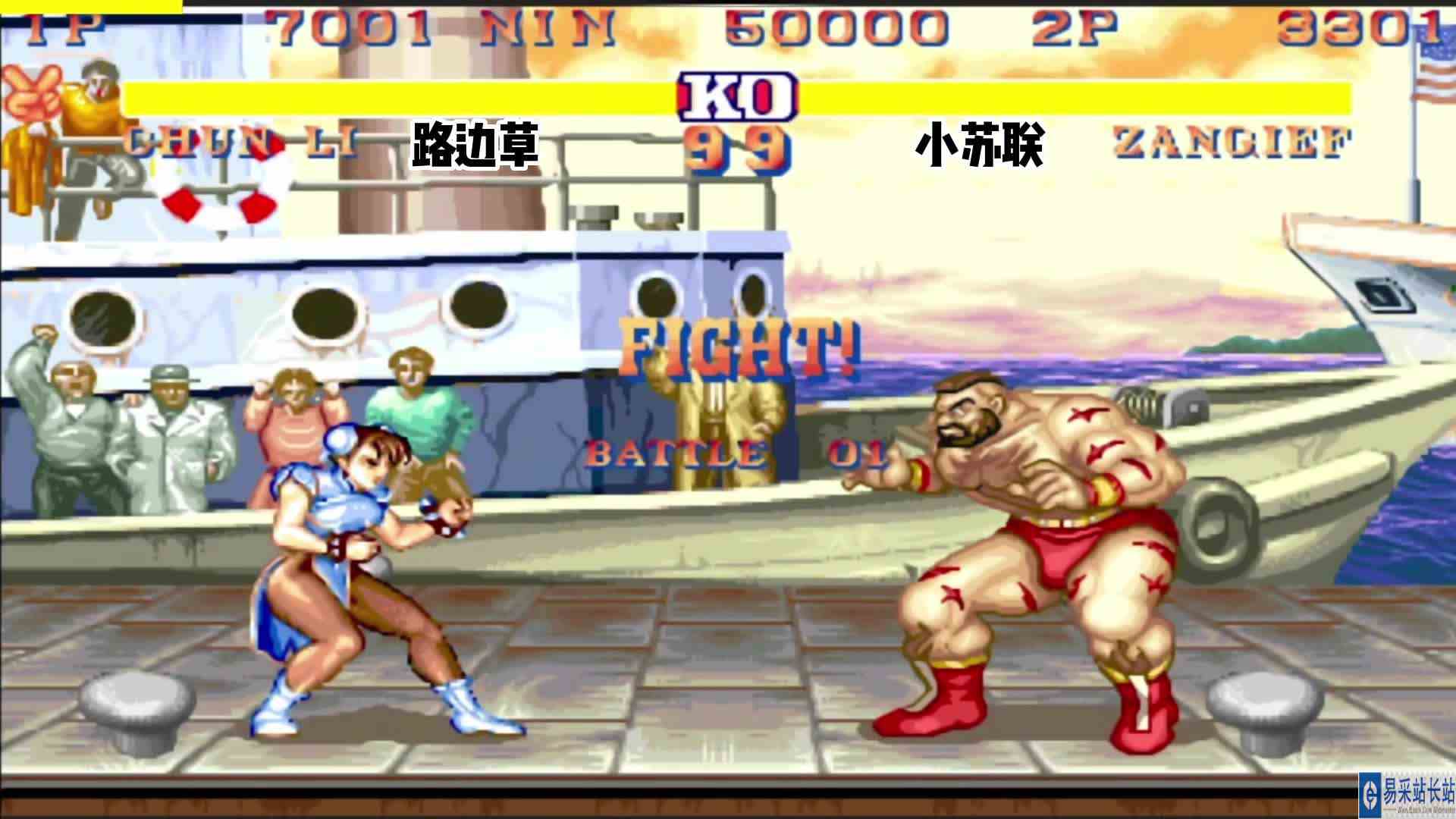 街霸2:路边草凌迟小苏联,虽然不疼,但过程很痛苦