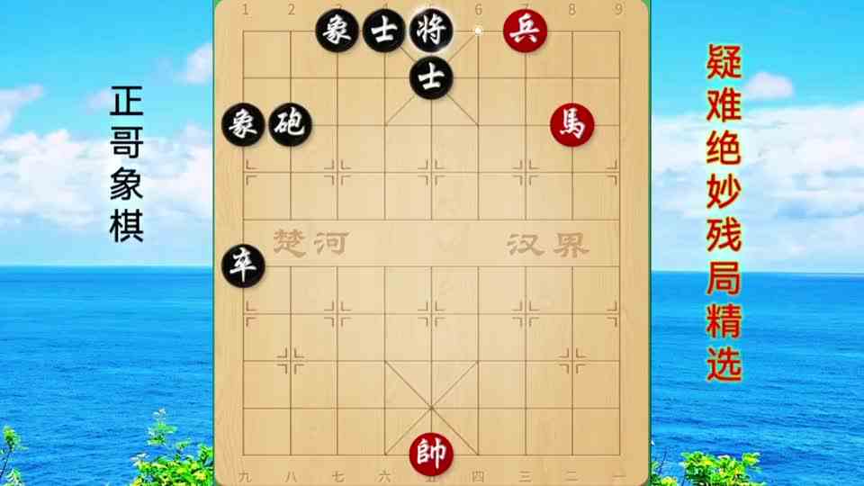 一马困七子，看似绝对不可能赢的棋，却被高人用绝技拿下