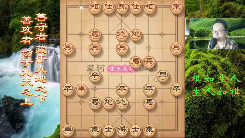 象棋模仿气人的棋，条条大道通罗马，马踏边相哪里跑