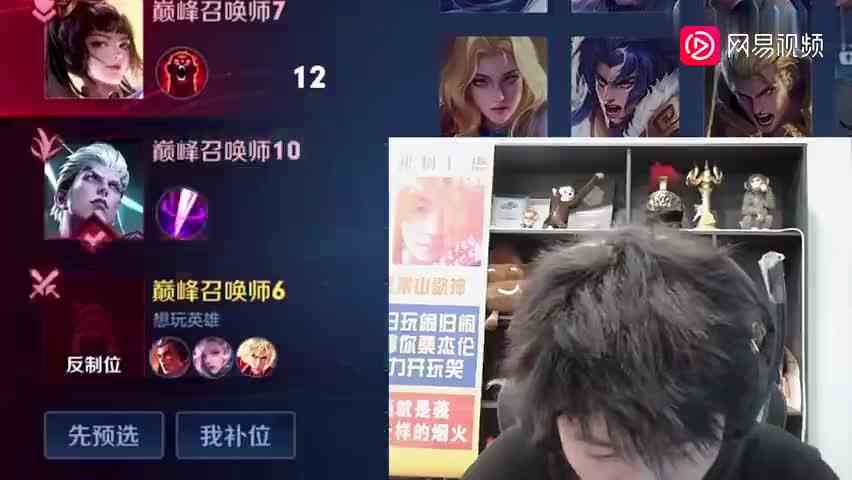 只要手速过快，诋毁就追不上我