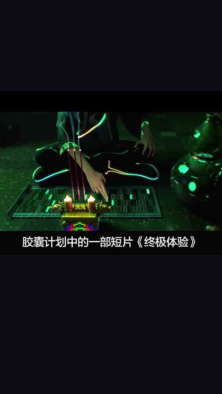 161. 胶囊计划 #秋日暴击