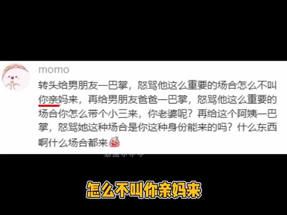 好好好！主打的就是一个稳定发疯是吧