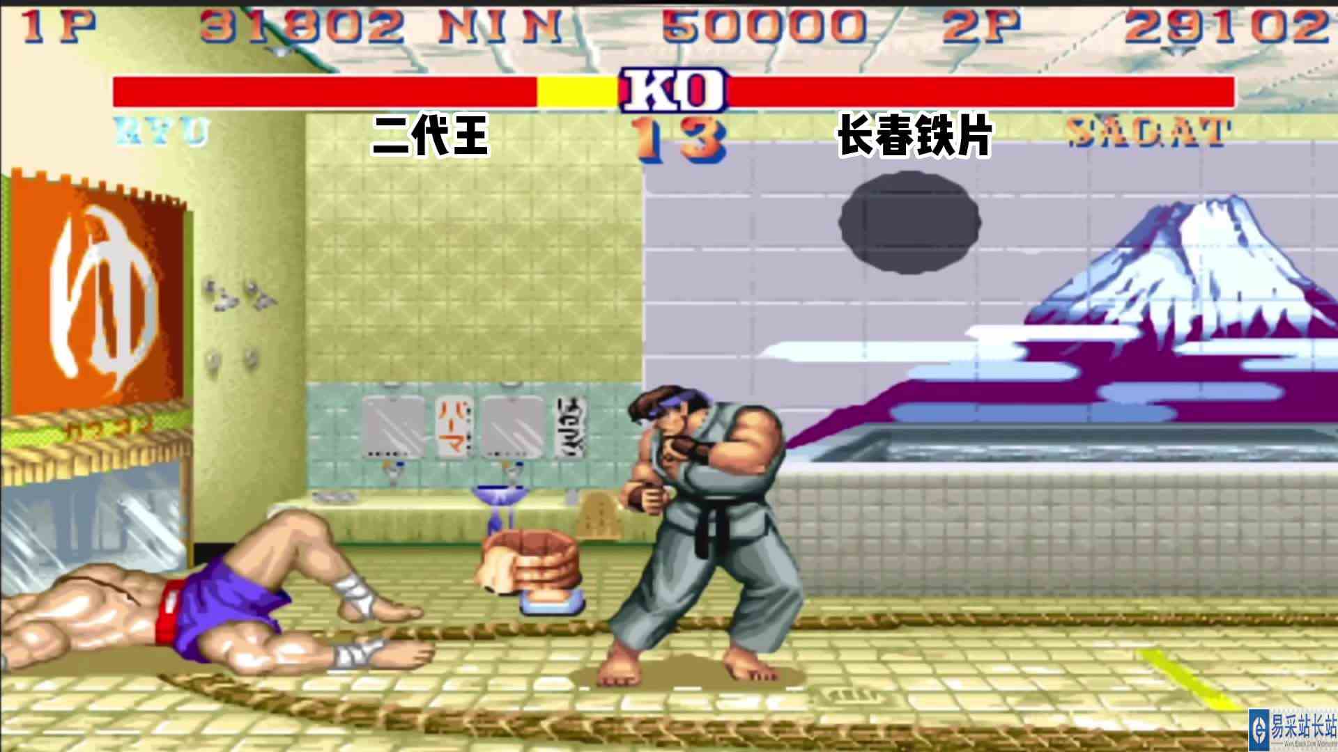 街霸2:铁片成所有顶级白人的噩梦,根本就没机会