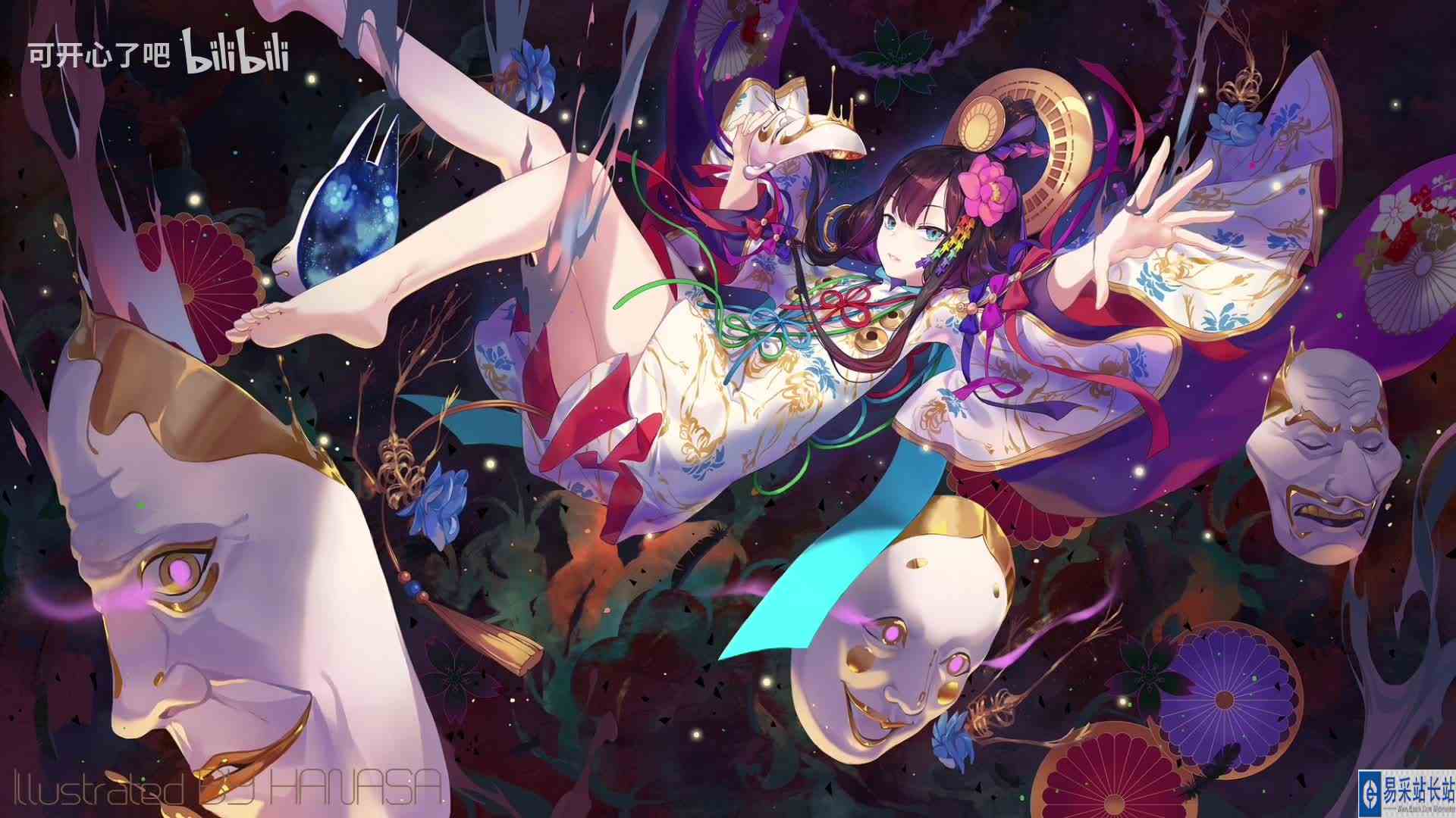 美食
