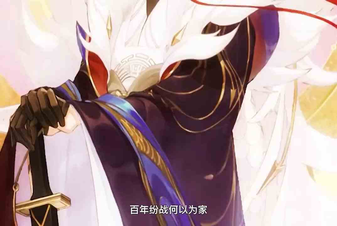 86. 这款以历史为背景的游戏，值得一玩#忘川风华录