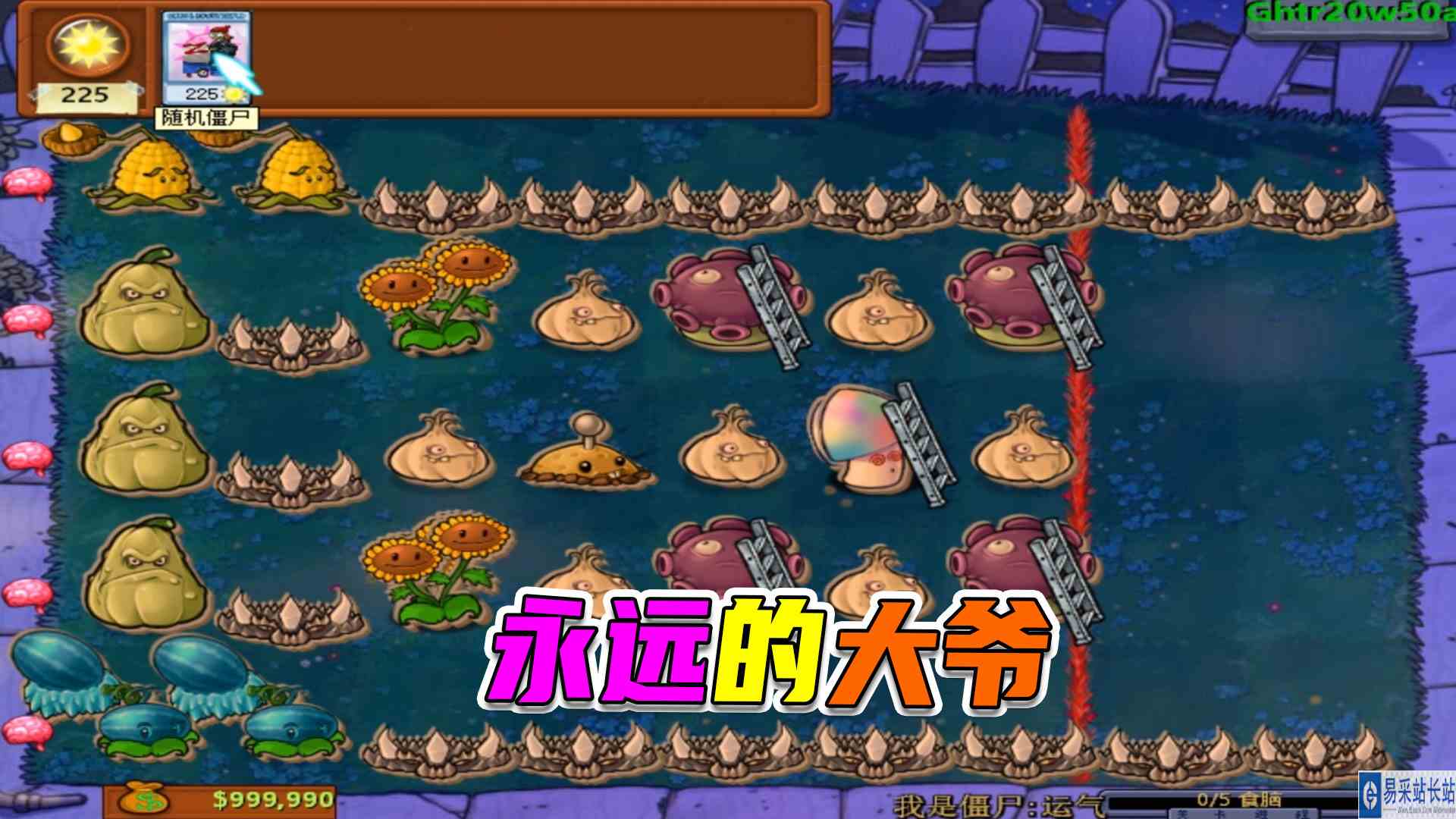 植物大战僵尸：橄榄岂是池中物，摘掉头盔便成爷