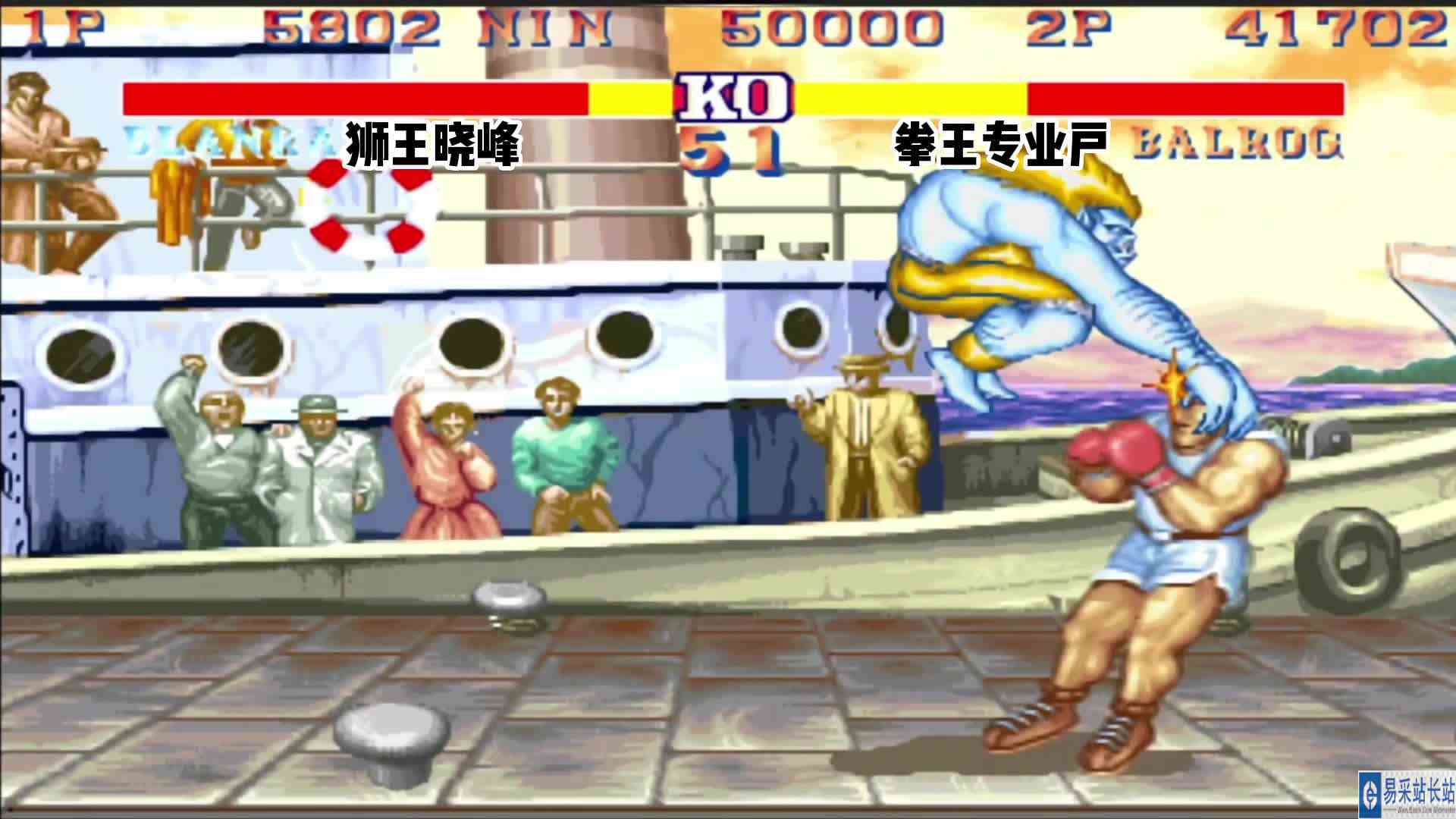 街霸2:没想到专业户打狮王竟如此丝滑,看了都说爽