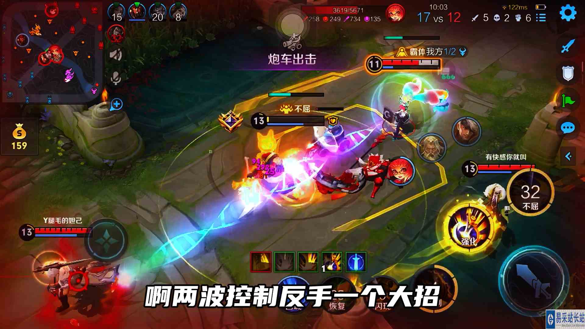安琪拉：我以为是盾没了、原来是特么人没了！ #嗨fun暑假  #我的游戏搭子