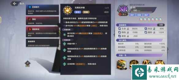 网7
