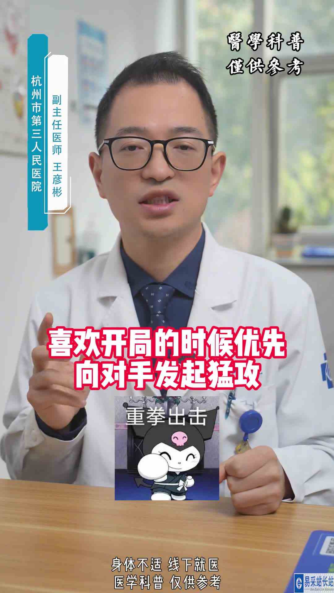 比赛的时候要不要抢开局？#科普一下
