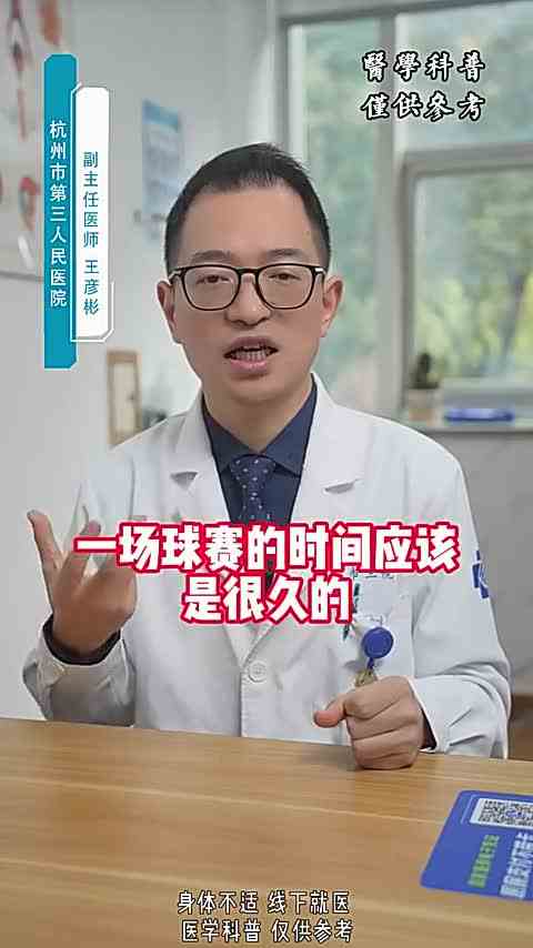 比赛的时候要不要抢开局？ 科普一下