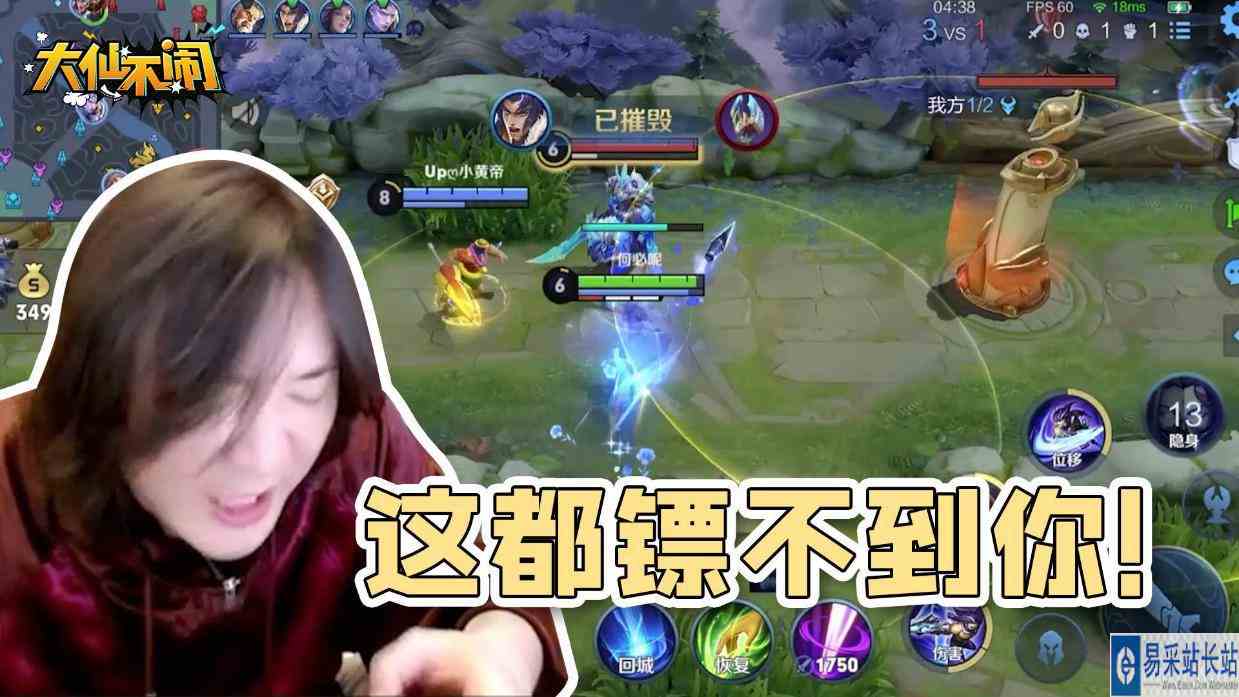 【大仙不闹】这都镖不到你！