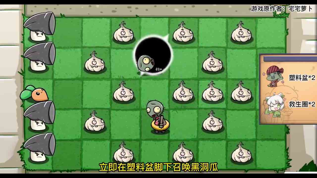 植物大战僵尸：全新道具登场！小蛙小鬼头参战！谁能获胜？