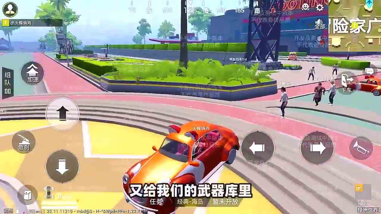 和平精英：新武器PKM轻机枪，伤害能超越MG3吗？两分钟揭晓！