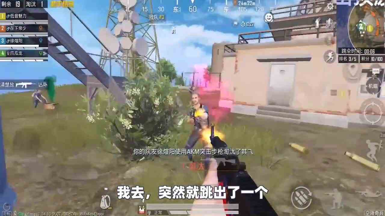 和平精英：空降奇兵模式“10杀”吃鸡，藏在这秘密点位，瞬秒11人！