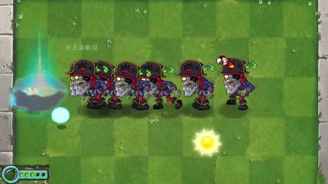 PVZ2植物测试：谁能1个大招击杀10个海盗船长僵尸？