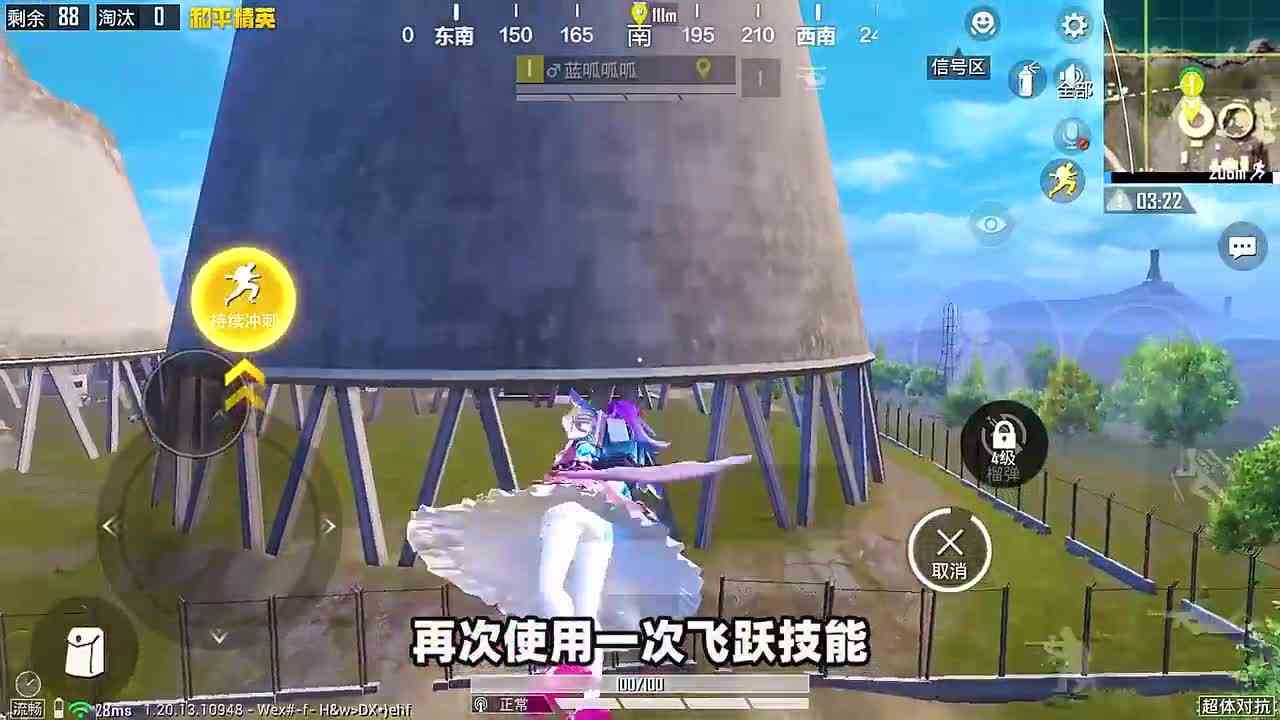 和平精英：用火箭小子飞行器，可以从陆地，飞到大烟囱上吗？