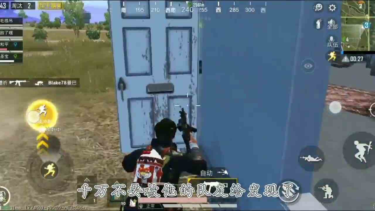 和平精英：圈中圈正式上线，安全区域很小，夹缝中求生存？