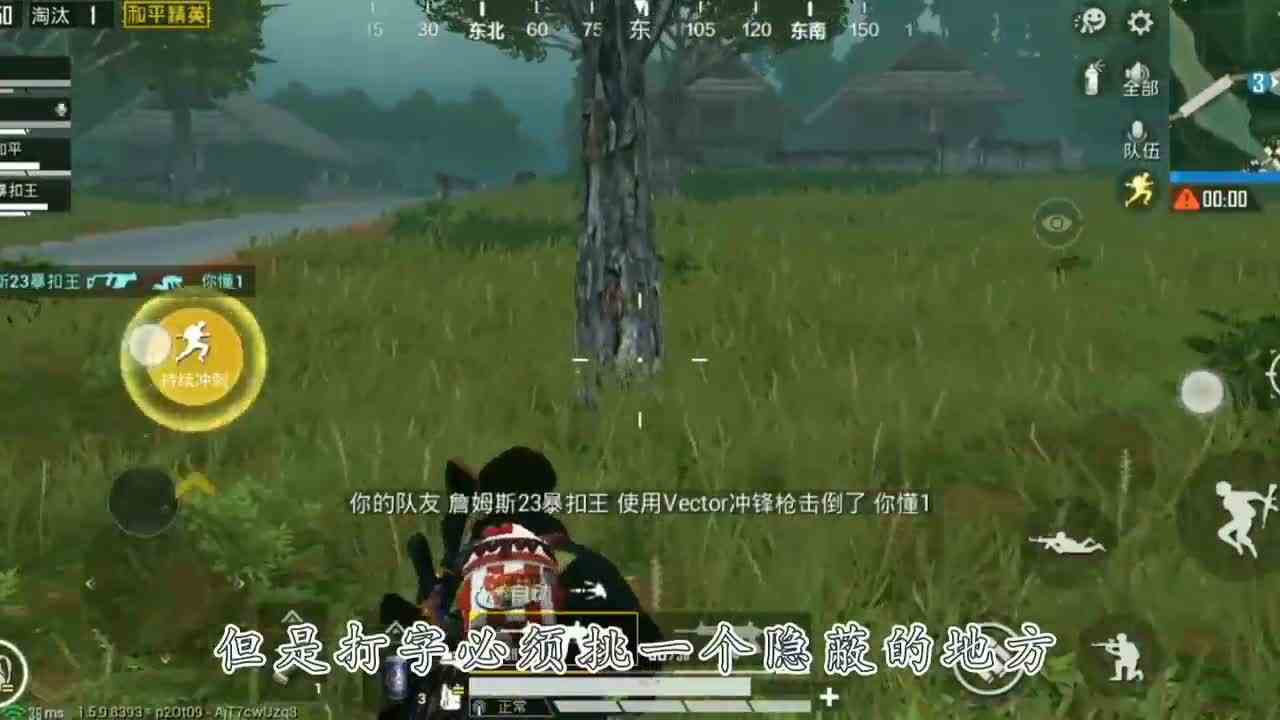 和平精英：毒圈边缘抢空投？队友远程狙击，轻松吃鸡了