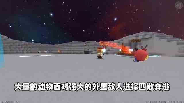 迷你世界：远古巨人为什么被封印？原来是有神秘生物入侵萌眼星？