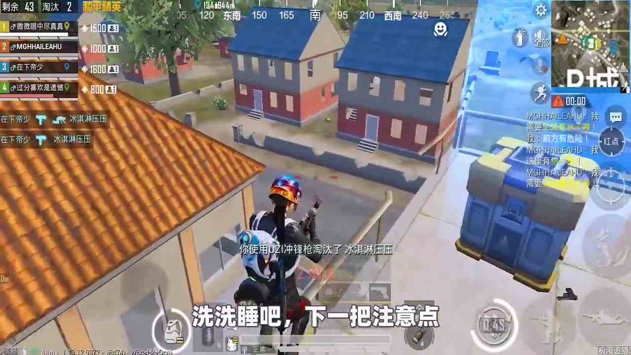 和平精英：原来阿斯顿马丁“红色款”皮肤，还能复制出信号枪，猜猜怎么做到的？