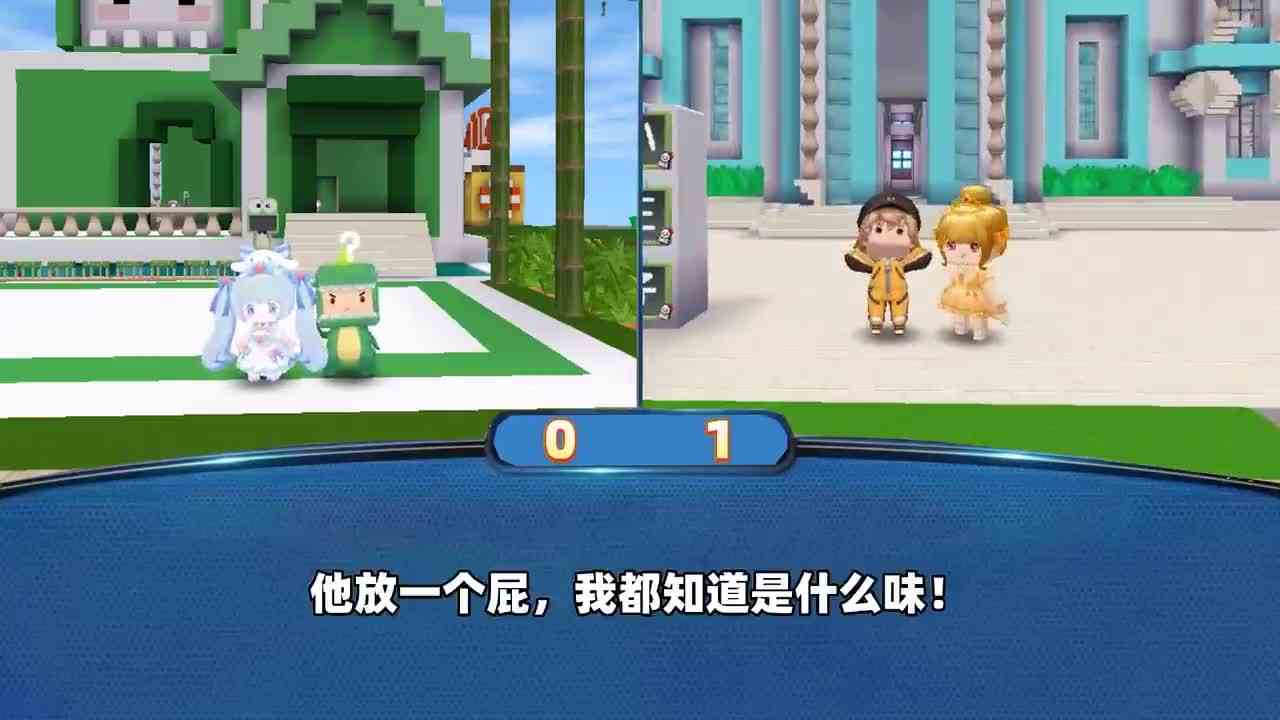 迷你世界：美食村知识问答！汉堡喜欢灯灯，不喜欢奶茶真的吗？