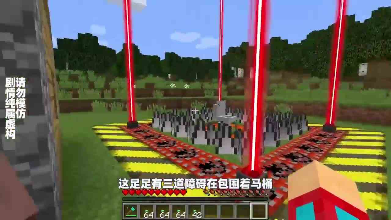 我的世界：玩家将绿宝石藏在马桶中，结果却一不小心冲了进去！