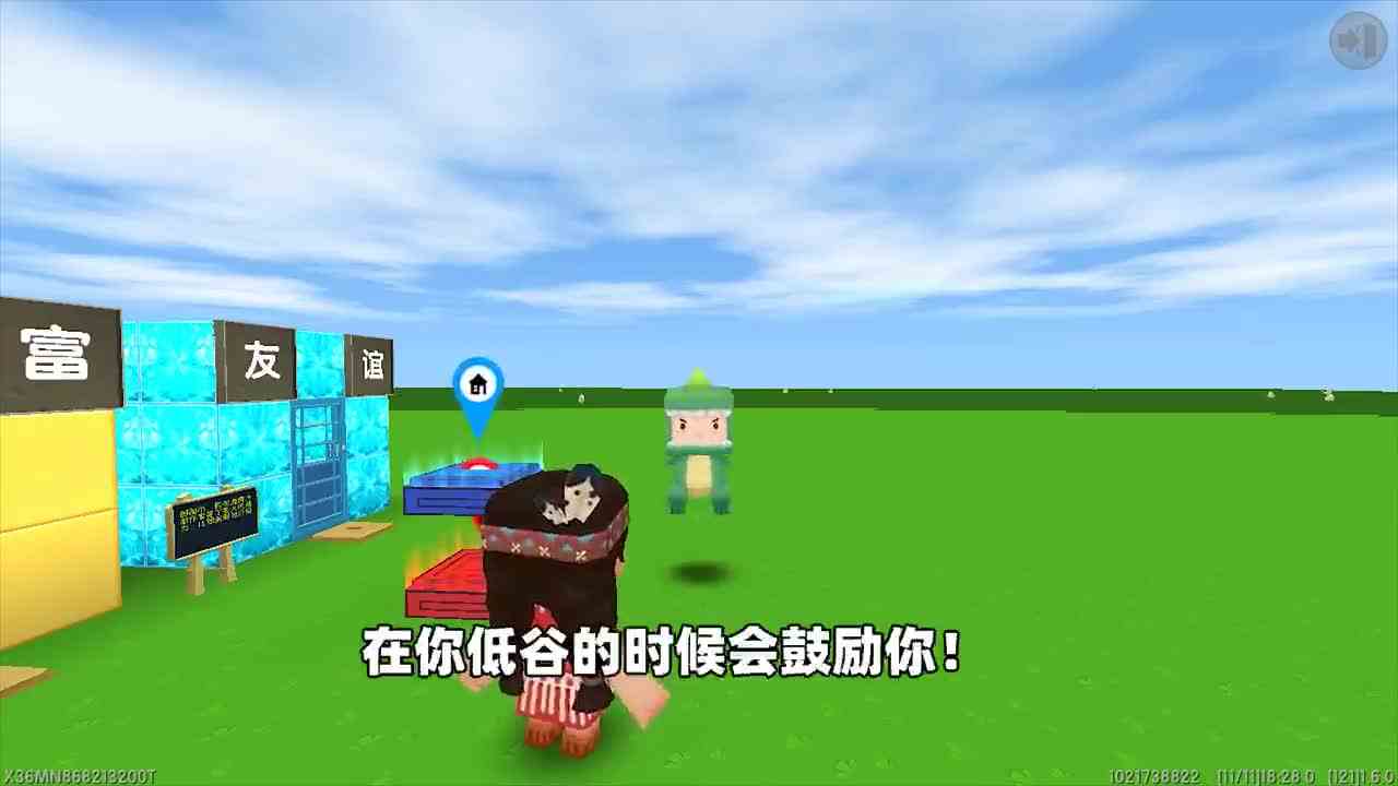 迷你世界：财富友谊二选一！奶糖选友谊有神器？而选财富一无所有