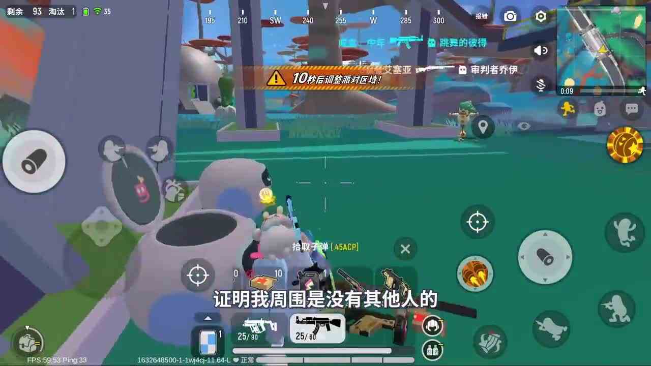 香肠派对：空投落在防护罩外围，达达快来看看，你欠我一个空投！