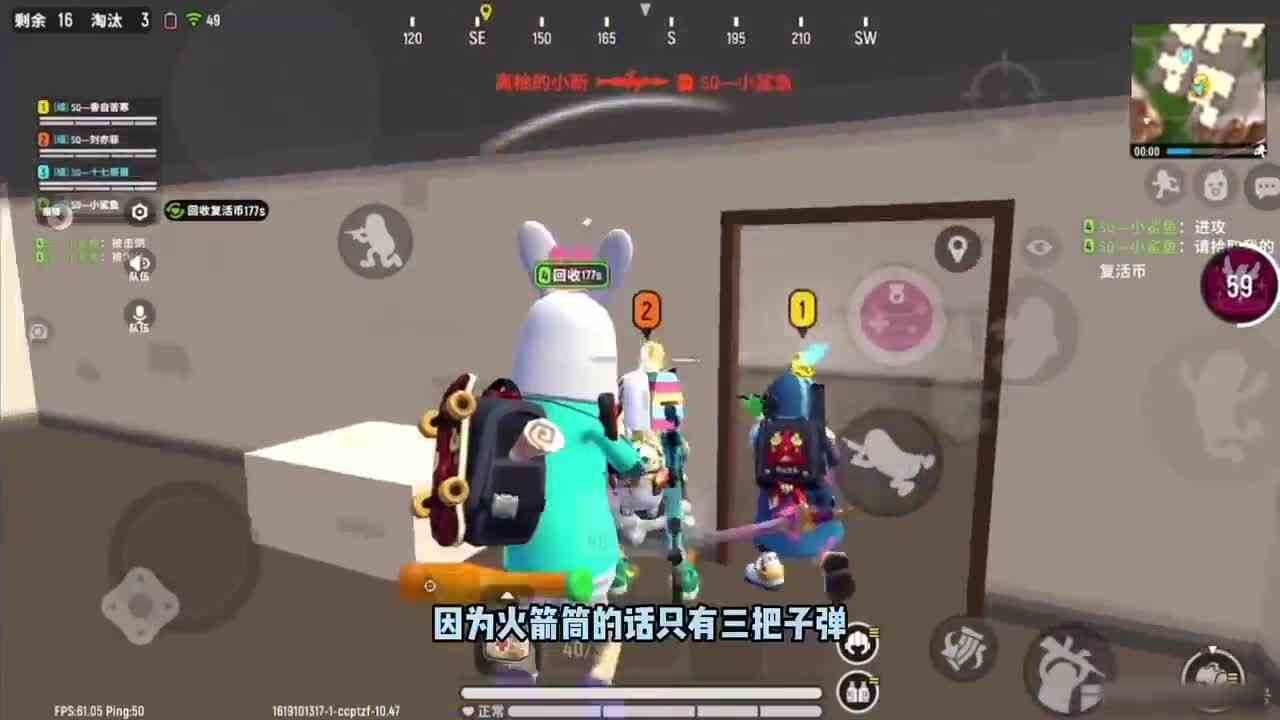 香肠派对：发现一个妙妙屋，躲在这里面太安全了！