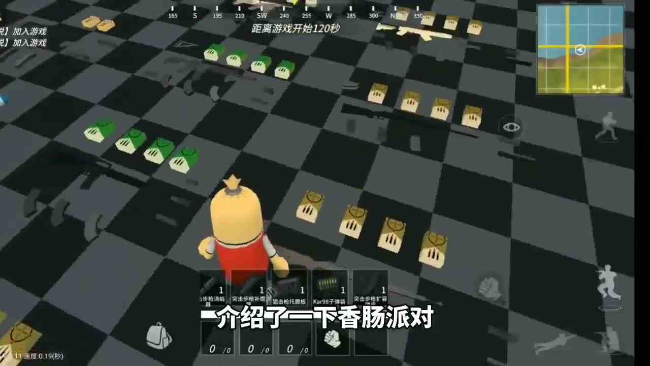 香肠派对：靶场是悬空的？探险香肠派对旧版本，位置在战斗岛中央