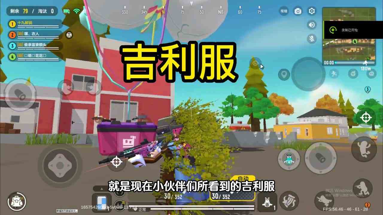 香肠派对：玩香肠派对5年了，发现一个奇葩道具，被玩家百般嫌弃！