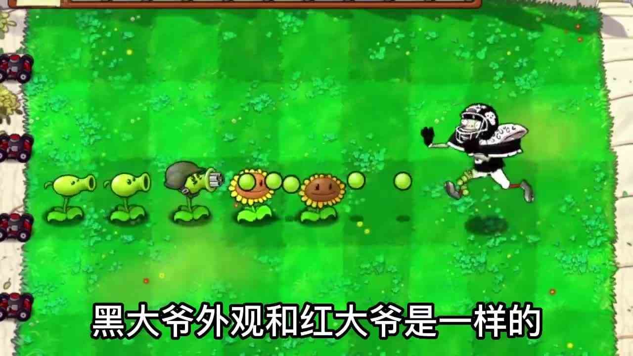 盘点植物大战僵尸，那些废稿僵尸，只因太强被删除？